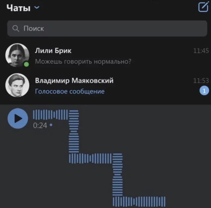 Literary humor - Humor, Vladimir Mayakovsky, Lilya Brik, Correspondence, Screenshot, Repeat