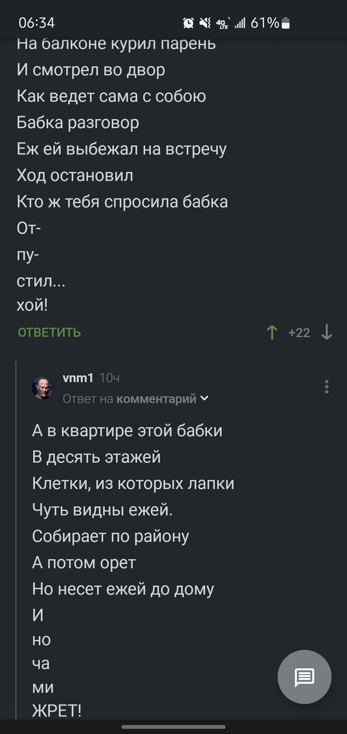 ������ �������� ����