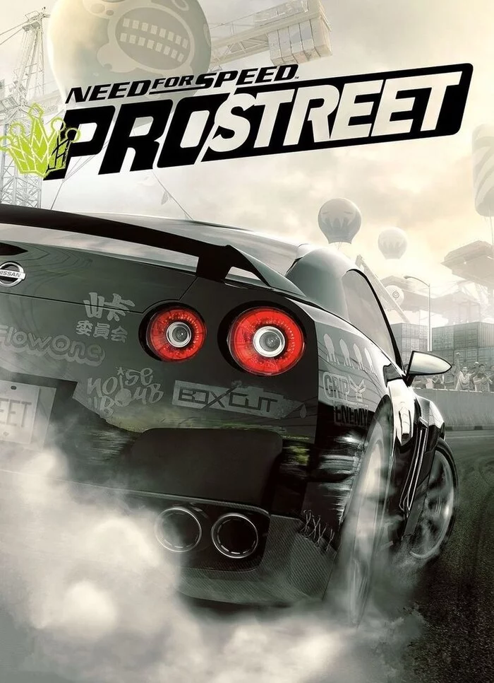 Nostalgie Gaming #12 - Illegally Legal - My, Nostalgia, GIF, Need for speed, 2000s, 2007, Video game, EA Games, Race, Longpost, Need for Speed: PRO Street