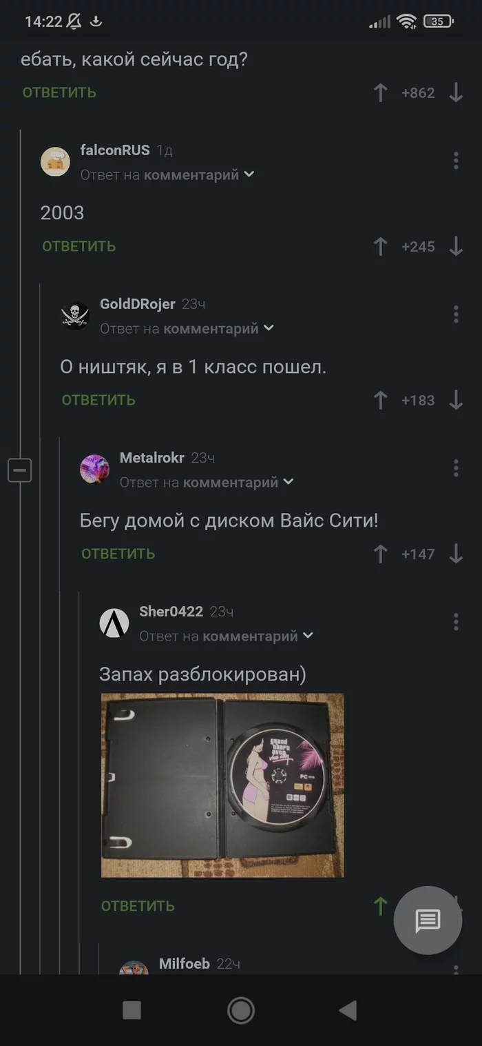 Does it smell))) - Screenshot, Comments on Peekaboo, Smell, Longpost, Mat