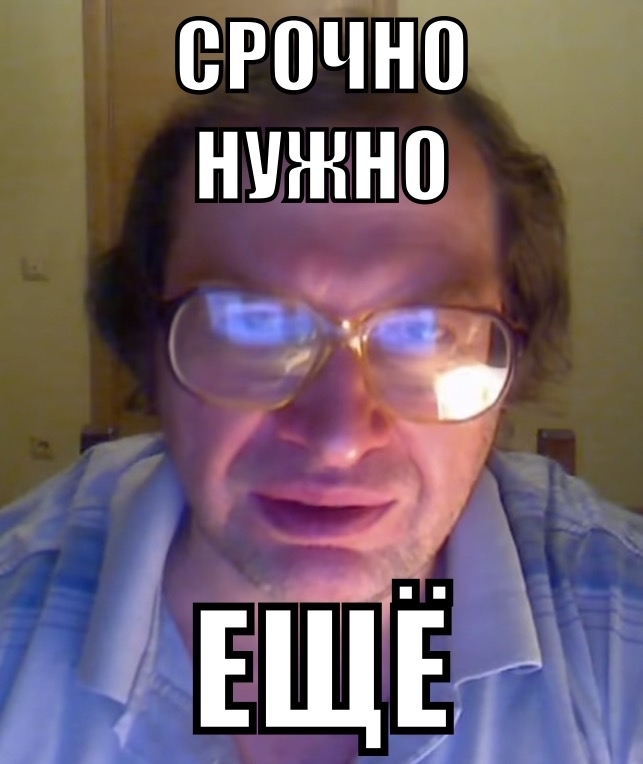 Ответ на пост «Всегда было интересно» - Моё, Деньги, Развод на деньги, Мемы, Картинка с текстом, Пенсионеры, Истории из жизни, Текст, Рассказ, Телефонные мошенники, Ответ на пост, Длиннопост, Негатив