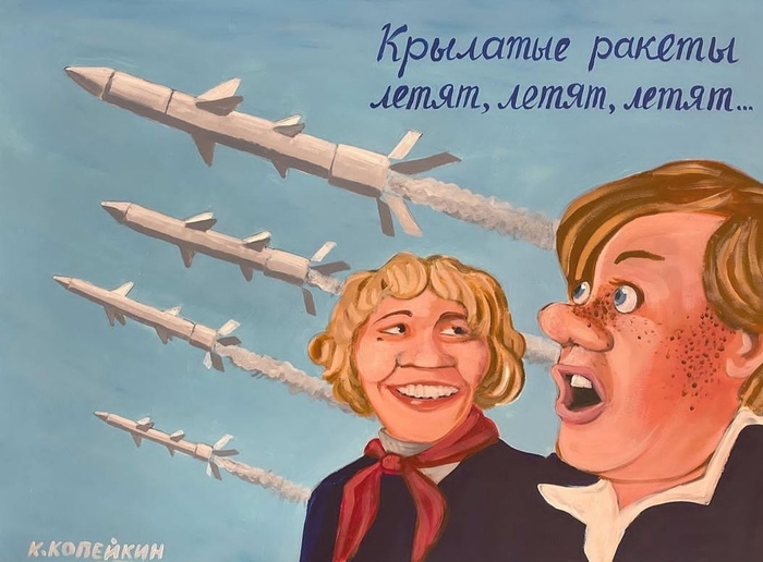 Взлетая выше ели ...