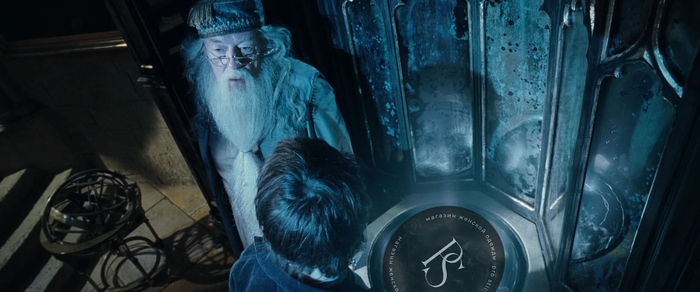 Региональная реклама. Гарри Поттер