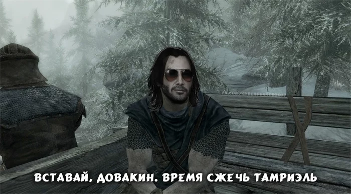 Вставай, Довакин - Моё, Cyberpunk 2077, Мемы, Компьютерные игры, Киберпанк, The Elder Scrolls V: Skyrim, Джонни Сильверхенд, Довакин, Картинка с текстом