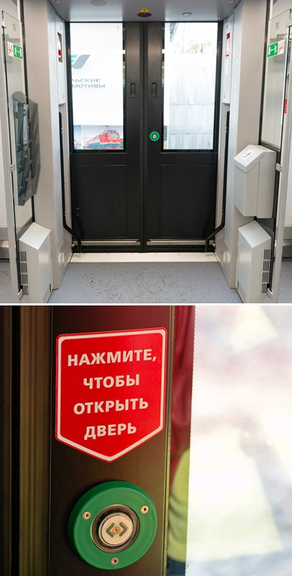 Кнопка открытия двери в поездах Ласточка | Пикабу