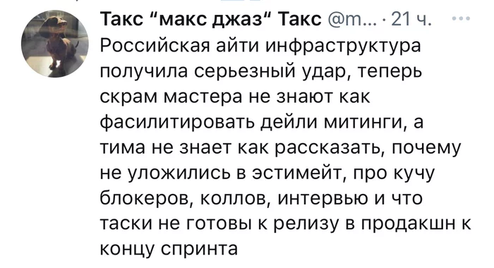 The State Duma submitted a bill on the inadmissibility of the use of foreign words - IT, Humor, Law, Foreign languages, IT specialists