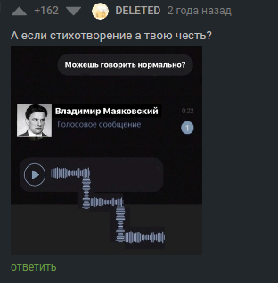 Mayakovsky's cycle on Pikabu or is everything new a well-forgotten old one (did you mobilize the bayanometer?) - My, Bayanometer, Repeat, Vladimir Mayakovsky, Longpost