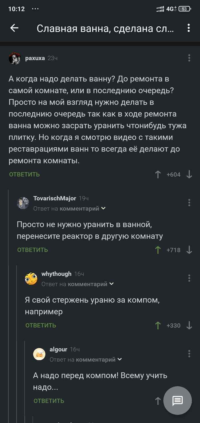 Теребоньк: истории из жизни, советы, новости, юмор и картинки — Горячее,  страница 38 | Пикабу