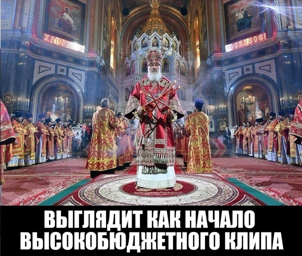 Reply to the post Powerful photo - Picture with text, Church, Patriarch Kirill, Lineage 2, Reply to post