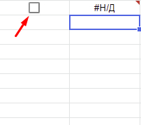 Please help with Google Sheets [SOLVED] - No rating, Help, Google Sheets, Google chrome