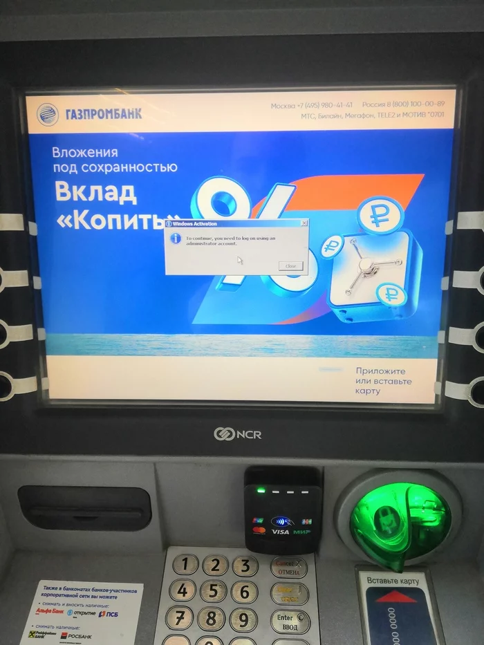 Gazprombank's operating system license has expired - My, Fake news, Gazprombank, Windows, License