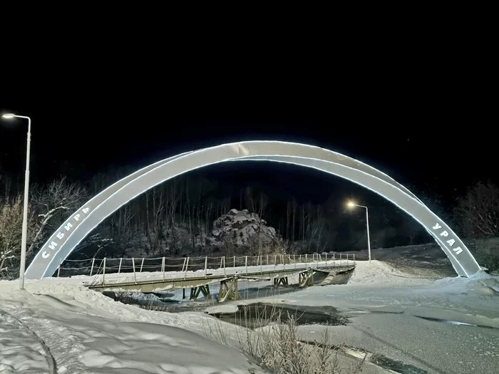 small bridge - My, The photo, Bridge, Arch, Ural, Siberia, Winter, River, Night