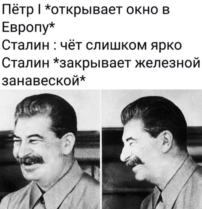 iron curtain - Humor, Memes, Picture with text, Stalin, Peter I, Iron curtain