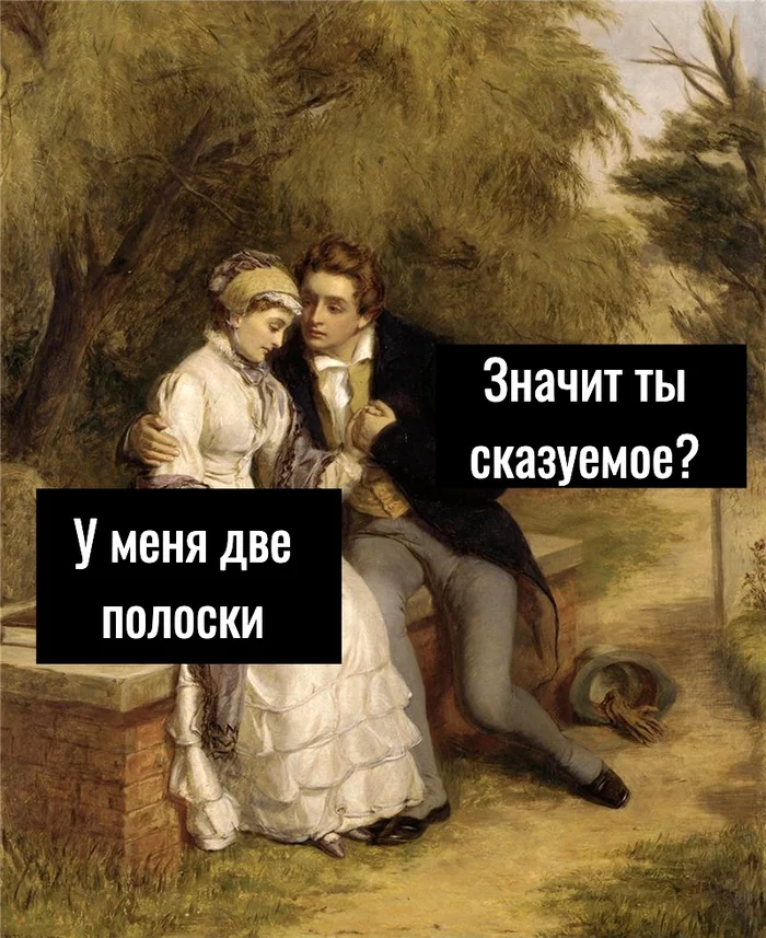 Russian language lessons - Memes, Humor, Black humor, Funny lettering, Subtle humor, Demotivator