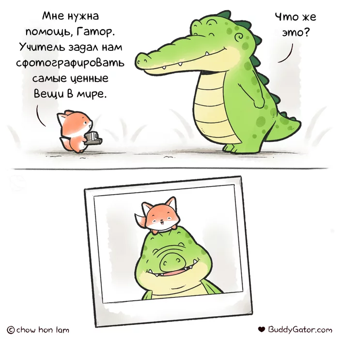 A photo - Comics, Humor, Web comic, Translation, Translated by myself, Alligator, Crocodiles, Fox, The photo, friendship, Milota, Important, Values