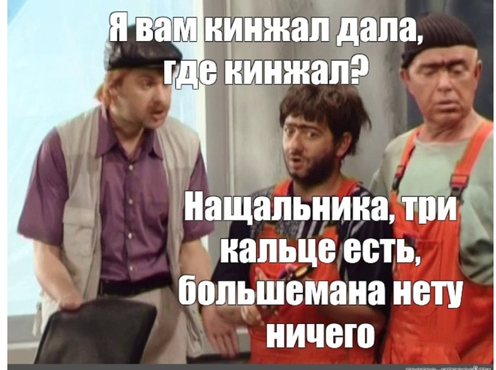 Безотходное производство во Властелине колец