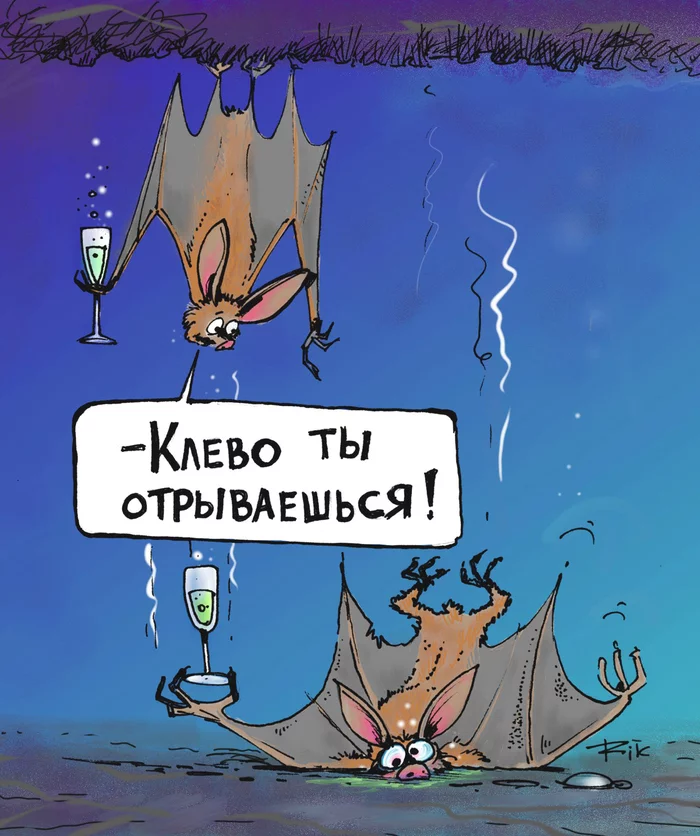 Две об одном... - Моё, Повтор, Летучая мышь, Алкоголь, Отрыв, Пещеры, Карикатура, Юмор, Картинка с текстом, Длиннопост