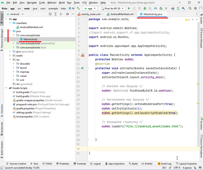 Создание Андроид приложений без навыков программирования. Конвертируем html страницу в apk-файл Смартфон, Приложение, Android, Google, Studio, Разработка, HTML, Программирование, Лайфхак, Java, Сайт, Длиннопост