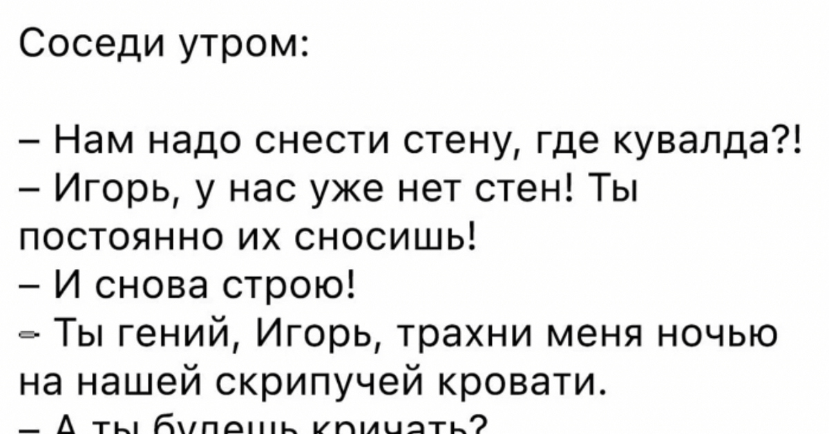 Лучшее порно Любительское + Соседка бесплатно онлайн | Страница 2 – поселокдемидов.рф