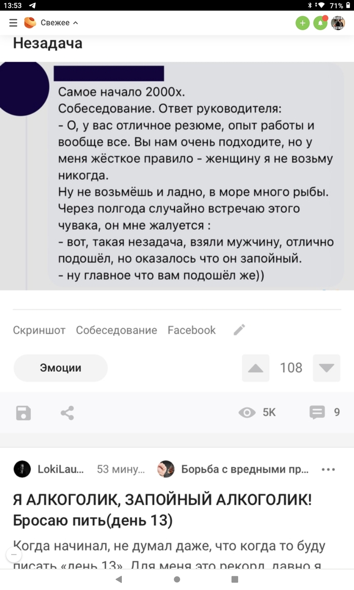   , 