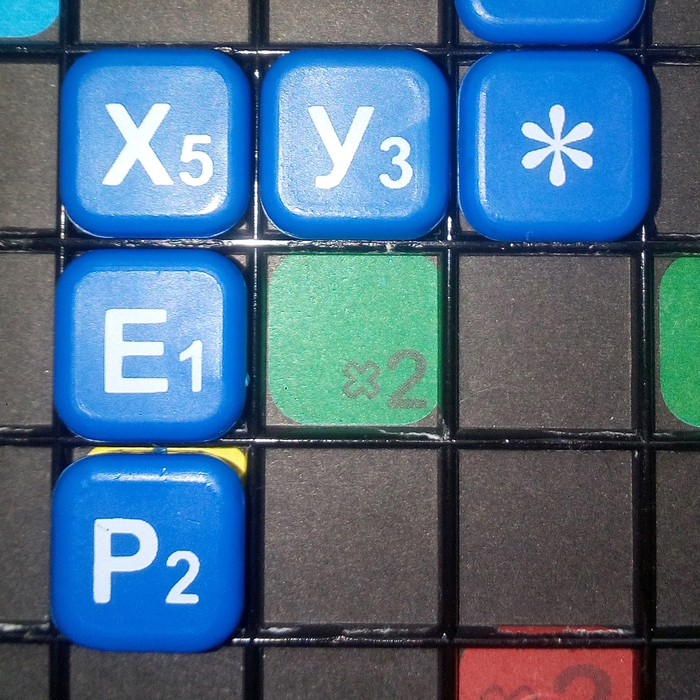 Поиграли в "Эрудита"