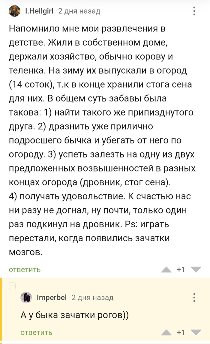 �� �������� ��������� ������, ��� �������