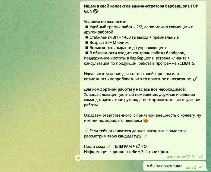        , , CRM, , 