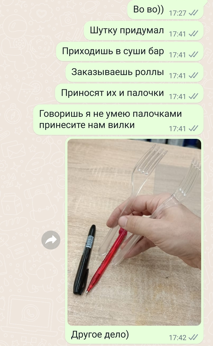 ��� � ������