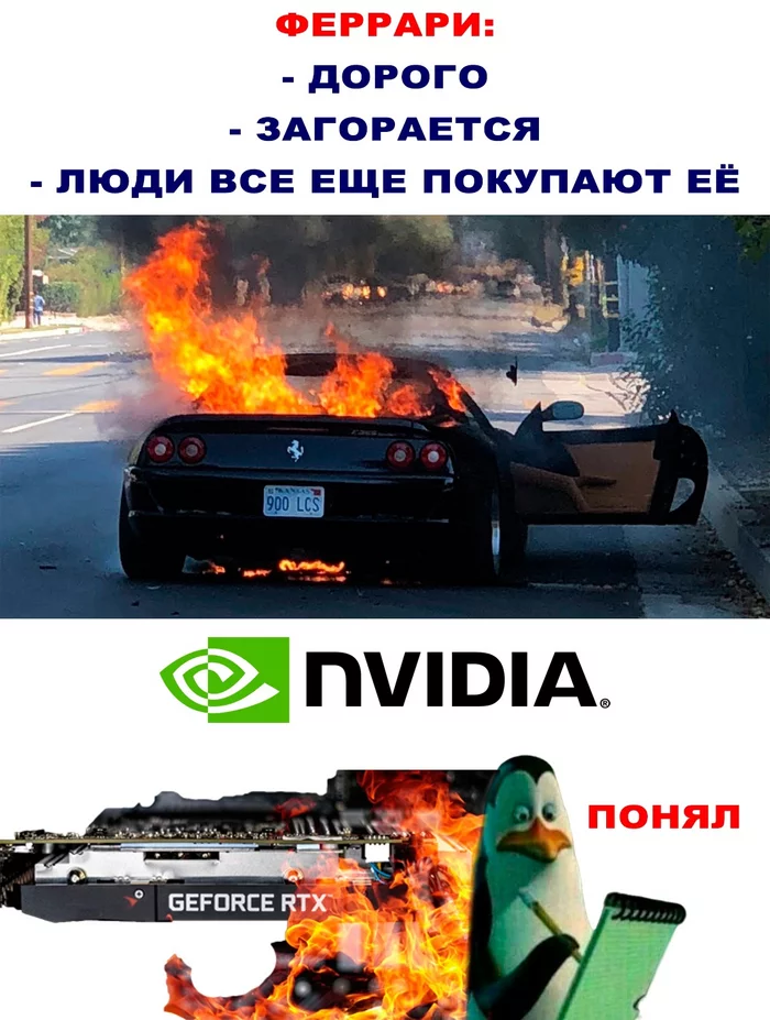 Nvidia Secret - Humor, Memes, Picture with text, Nvidia, Ferrari