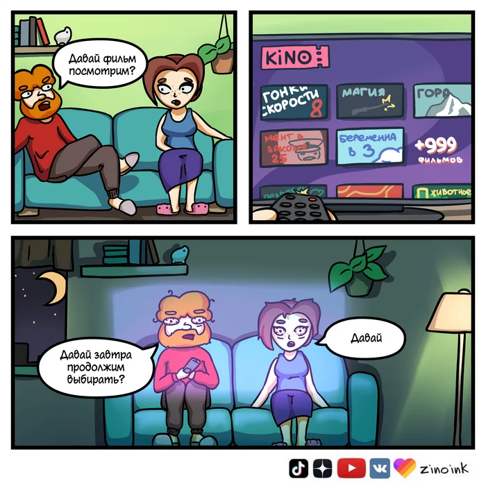 Let's watch a movie? - My, Humor, Entertainment, Comics, Web comic, Girls, Movies, What to see