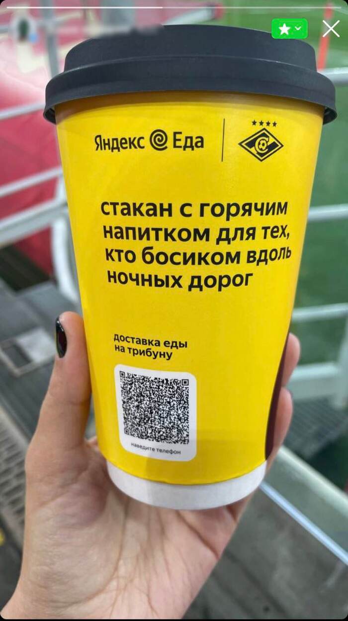 Красно-белым понравилось