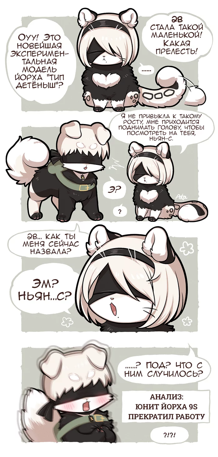 Furry Androids by Missaka #4 - Art, Missaka, Furry, Comics, Translated by myself, Yorha unit no 9 type S, NIER Automata, Longpost, Furry feline, Furry canine