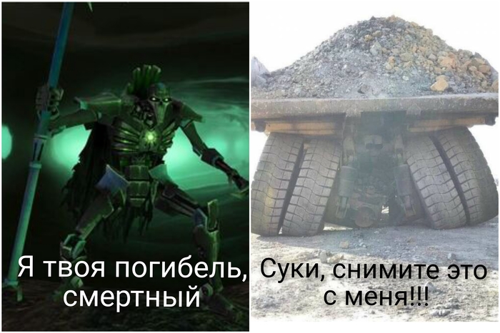 Ошибся планетой