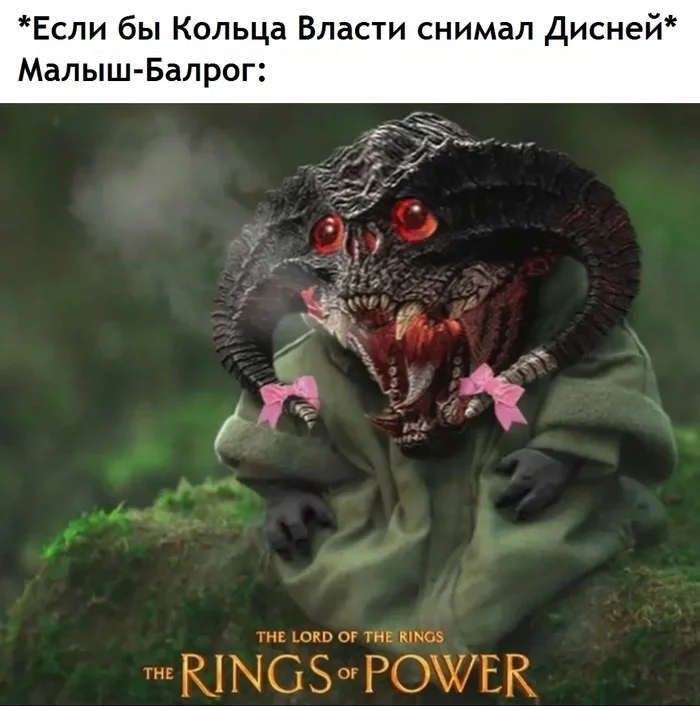 Baby Balrog - Lord of the Rings, Lord of the Rings: Rings of Power, Balrog, Walt disney company, Picture with text, Translated by myself