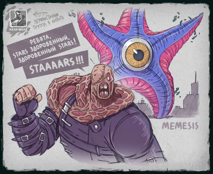 MEMesis #33 - My, Nemesis, Drawing, Humor, Resident evil, Kripota, Suicide Squad, Memes