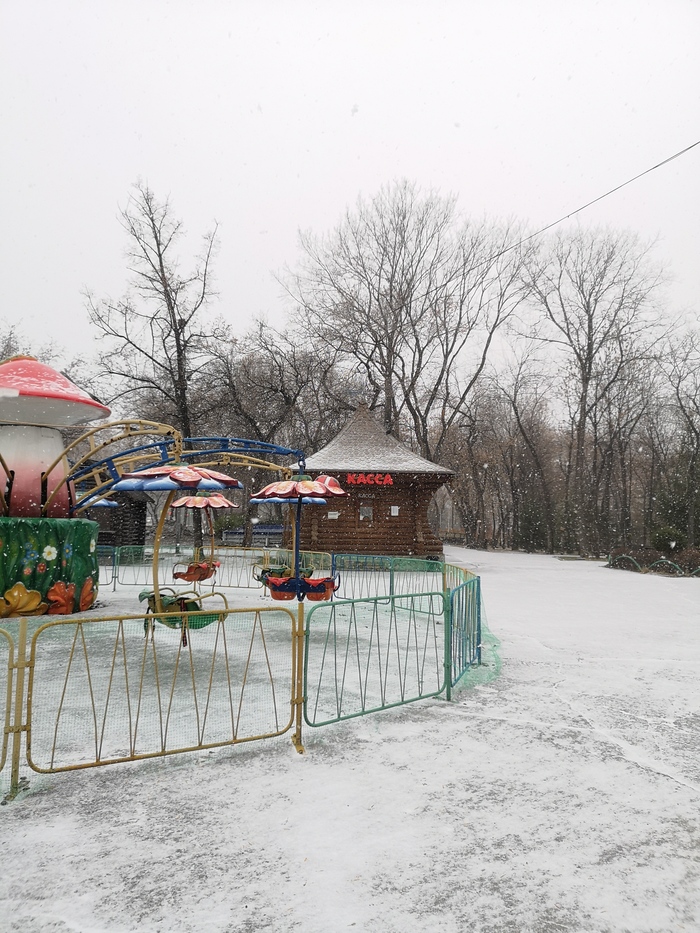 Грустный парк аттракционов