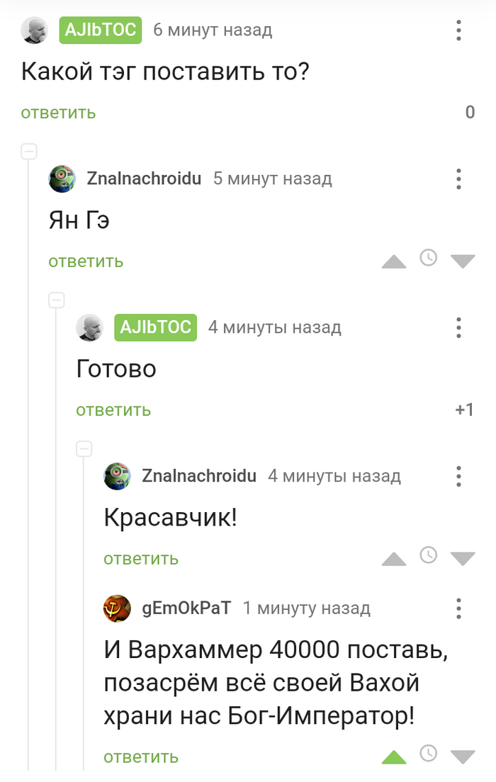  , Warhammer 40k,   , , 