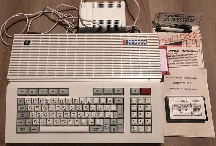 Back to the past. Household computer Quorum - My, Electronics, Made in USSR, Retro, Nostalgia, Technics, Longpost, Zx spectrum, Retro computer