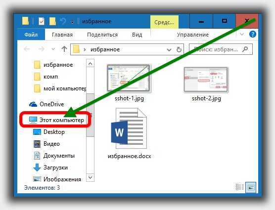 Полезности для виндовс. Активация + удаление лишних ссылок