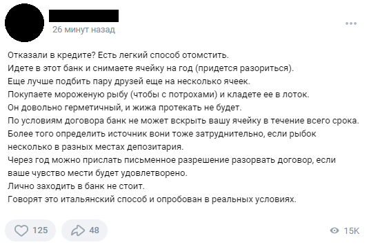 Господа знатоки, внимание, вопрос - Вопрос, Скриншот, ВКонтакте, Лига юристов