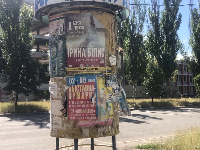 Mariupol 2022, more photos - My, Mariupol, DPR, Mobile photography, Town, Longpost, Special operation