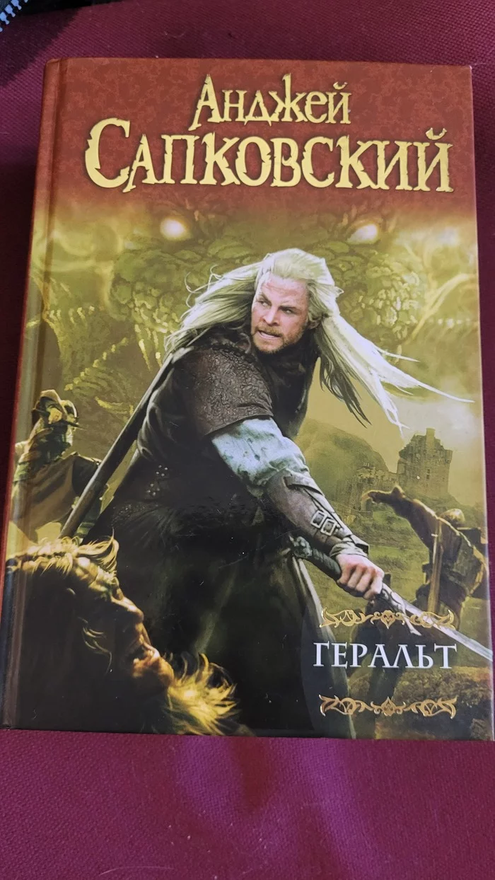 Prophetic Edition - Witcher, Henry Cavill, Text, The photo, Books, Chris Hemsworth