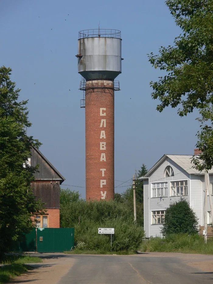 Everyday beauty of Zaoksky village, Tula region - My, Creative, The photo, Mobile photography, Glory, Work, Village, Summer, Water tower, Water, Landscape