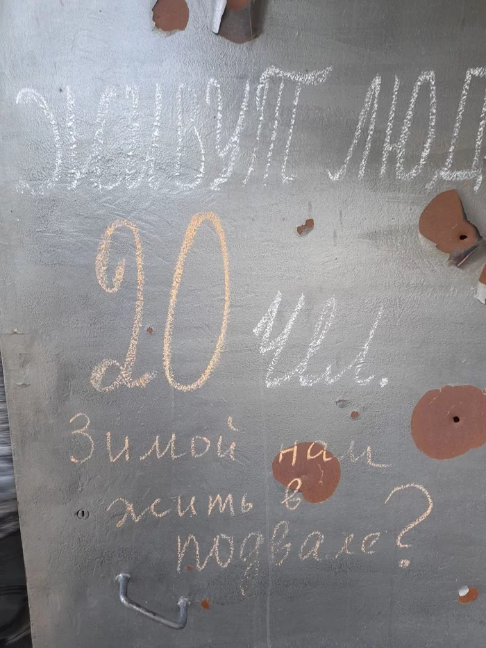 Mariupol - My, Mariupol, Mobile photography, The photo, DPR, Town, Longpost, Politics
