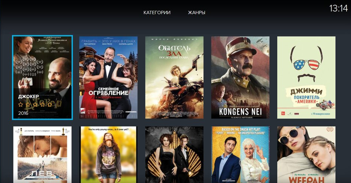 Xsmart tv. XSMART. XSMART фильмы. XSMART 3.0. XSMART 1.0.