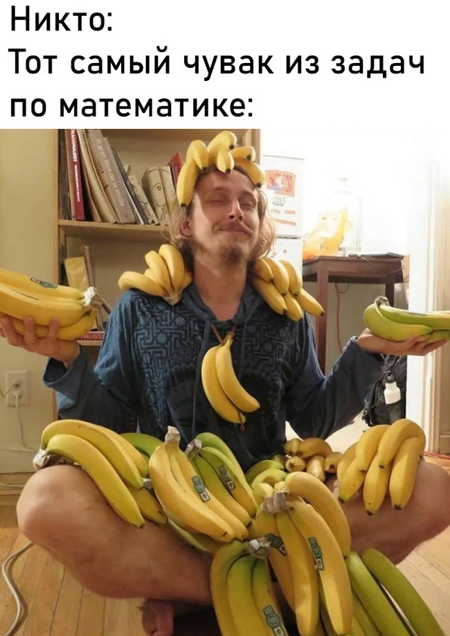 Ivan had 200 bananas - Humor, Memes, Picture with text, Mathematics, Banana