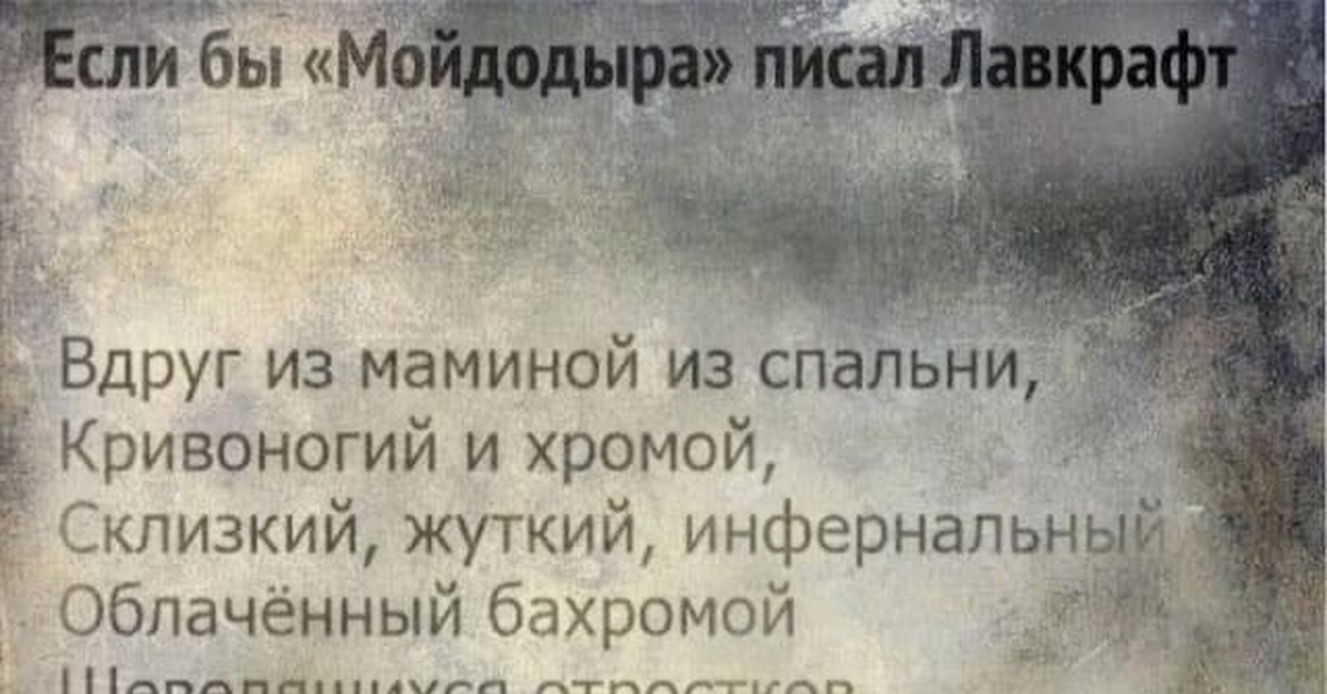 Проза и поезия | Пикабу