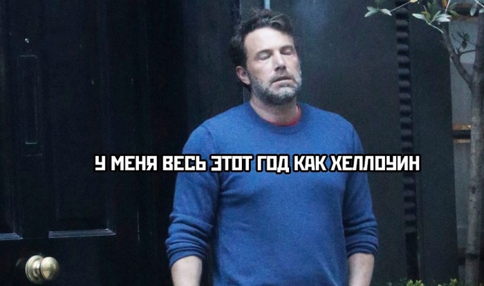 31 октября празднуется Хеллоуин