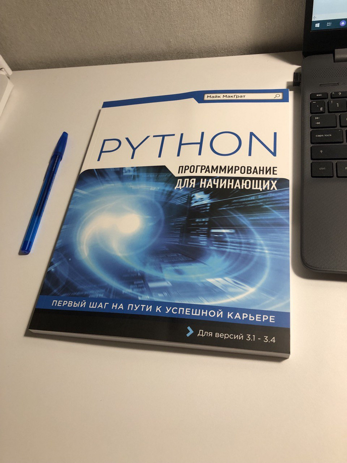   "  Python  ",       Python, , , IT, , Windows, Linux,  , , , , 