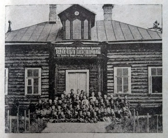 Women's Agricultural Shelter on Okhta - My, Saint Petersburg, Okhta, Rzhevka, Pitching, Longpost